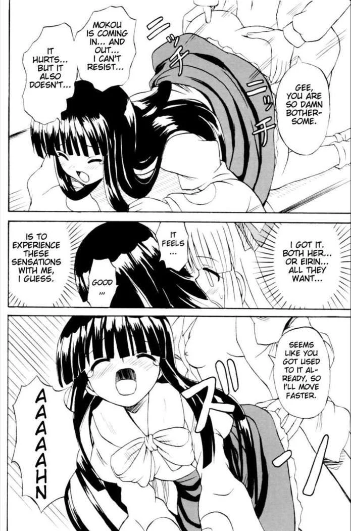“Touhou Youjo Ranbu 6” Chapter 47, page 1