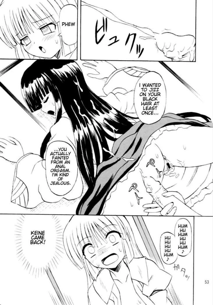 “Touhou Youjo Ranbu 6” Chapter 50, page 1