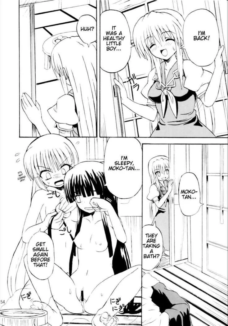 “Touhou Youjo Ranbu 6” Chapter 51, page 1