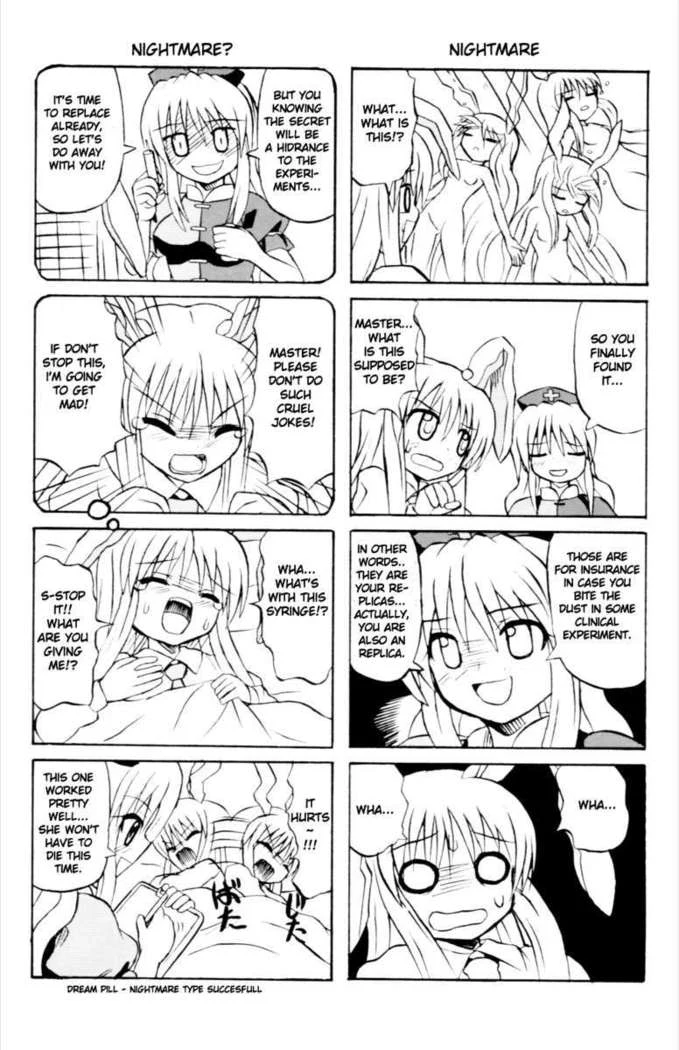 “Touhou Youjo Ranbu 6” Chapter 54, page 1