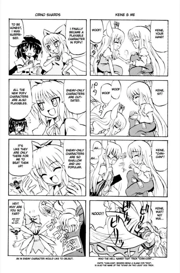 “Touhou Youjo Ranbu 6” Chapter 55, page 1