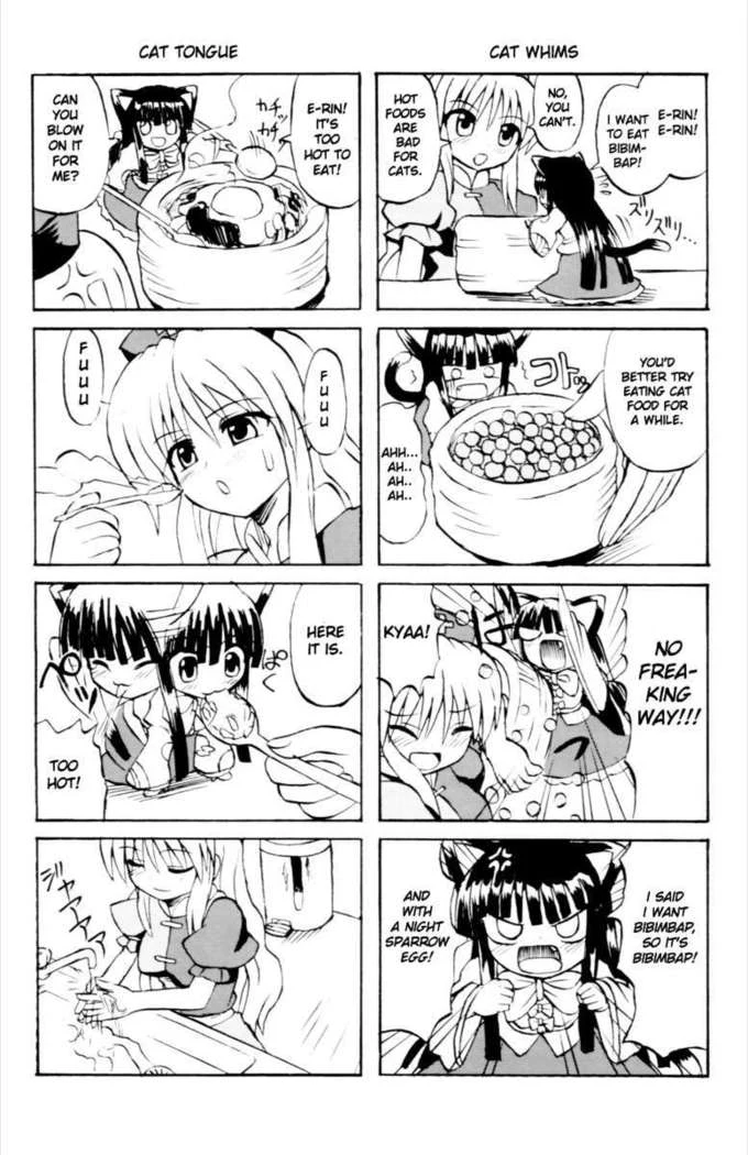 “Touhou Youjo Ranbu 6” Chapter 57, page 1