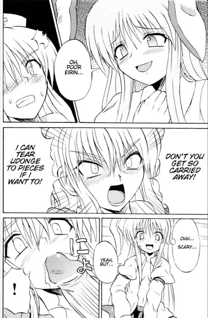“Touhou Youjo Ranbu 6” Chapter 9, page 1