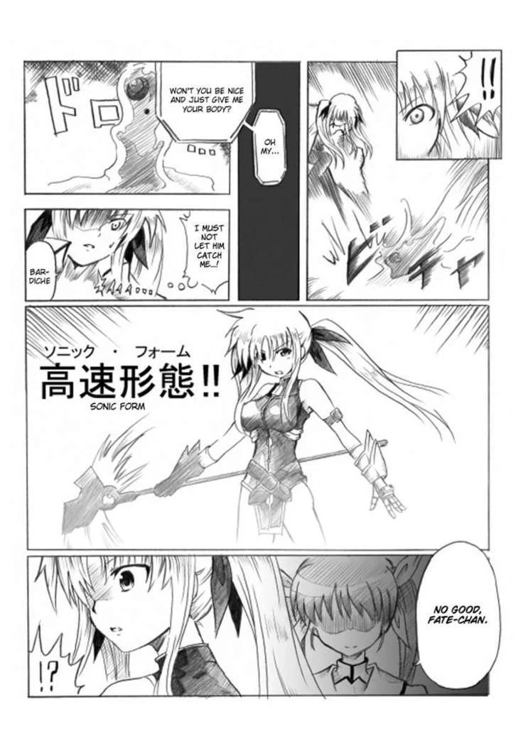 “Nanoha Fan Work Chaos Mobile Locker Part One” Chapter 7, page 1