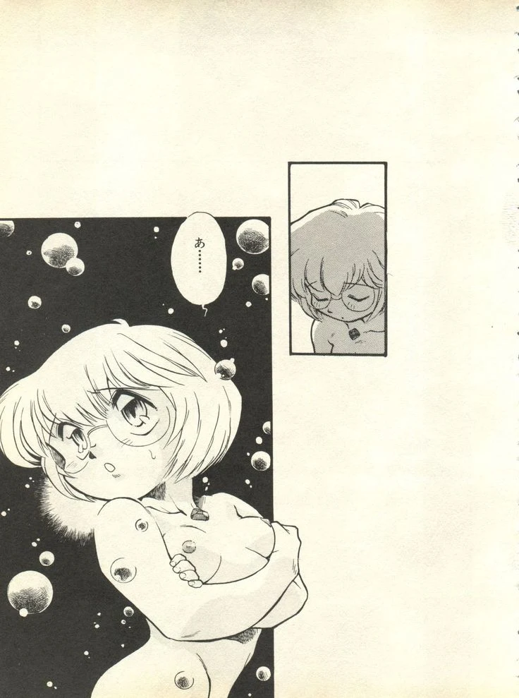 “Paradise Lost 3” Chapter 94, page 1