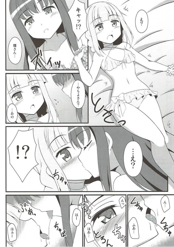 “The Yachiyo File” Chapter 7, page 1