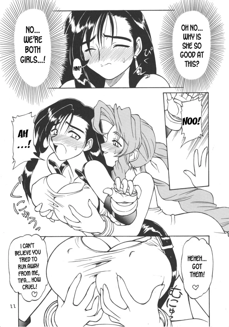“The Young Drill Captain” Chapter 10, page 1