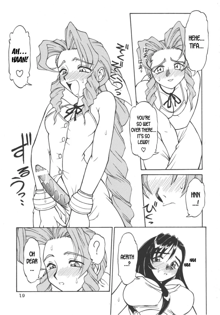 《The Young Drill Captain》Chapter 18第 1 页