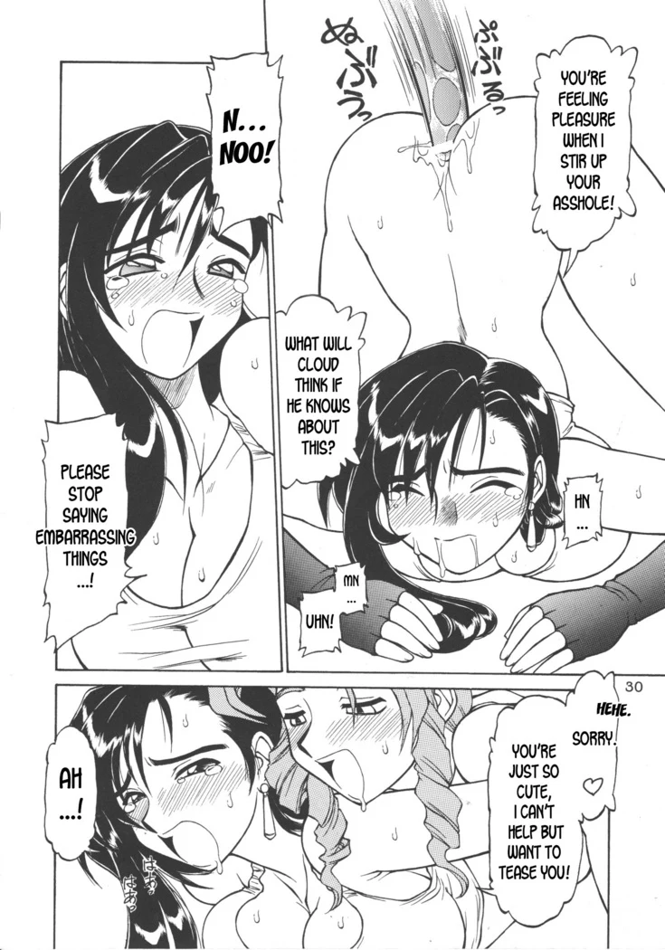 “The Young Drill Captain” Chapter 29, page 1