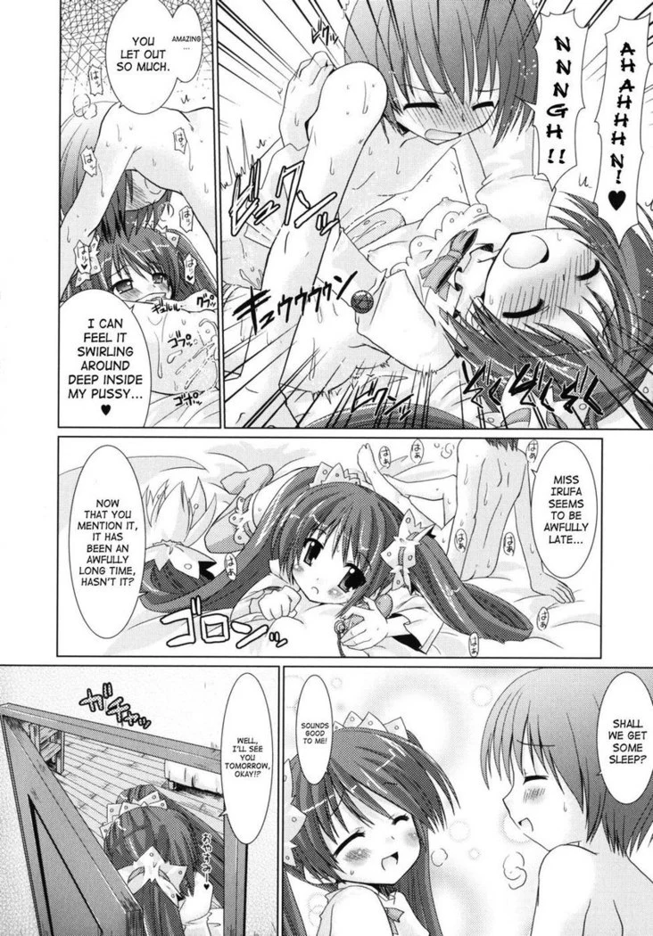 《Brandish Chapter 7》Chapter 12第 1 页