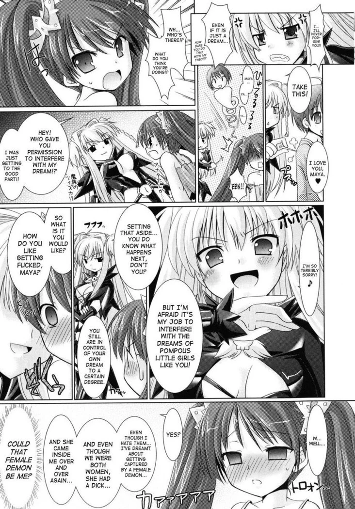 “Brandish Chapter 7” Chapter 17, page 1
