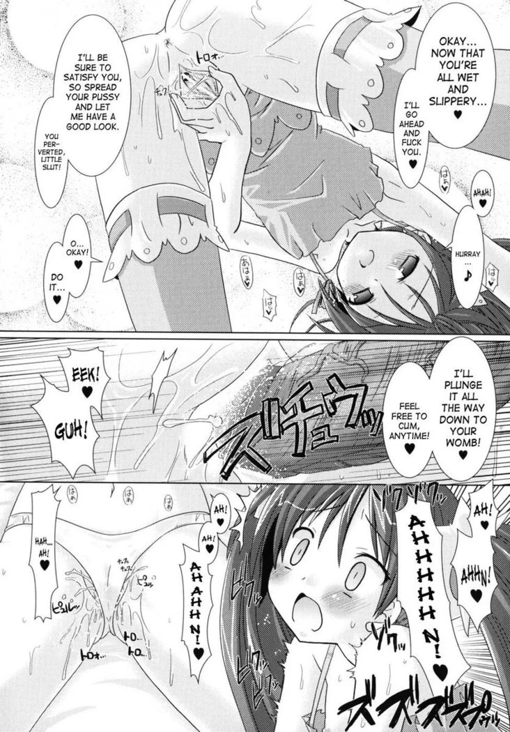 “Brandish Chapter 7” Chapter 20, page 1