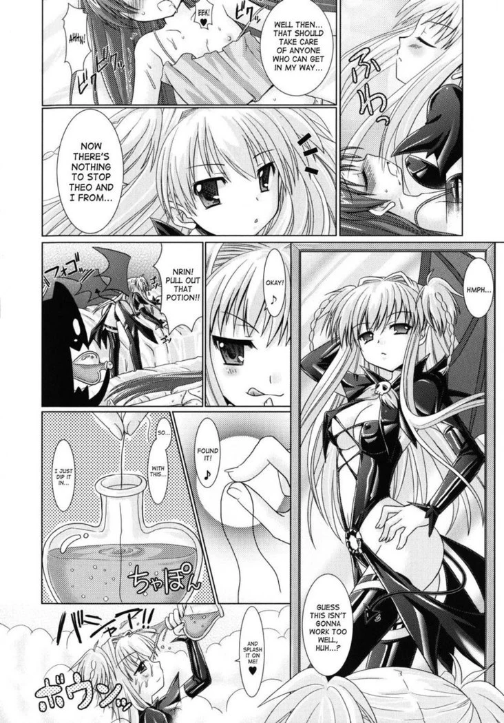 “Brandish Chapter 7” Chapter 24, page 1