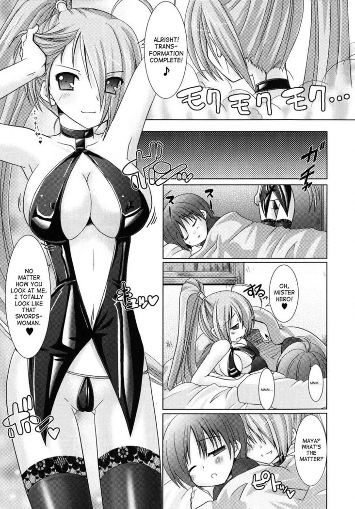 “Brandish Chapter 7” Chapter 25, page 1