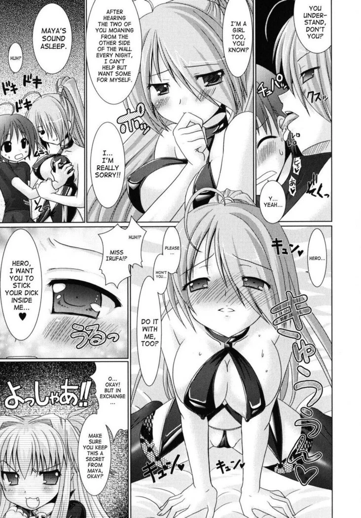 “Brandish Chapter 7” Chapter 27, page 1
