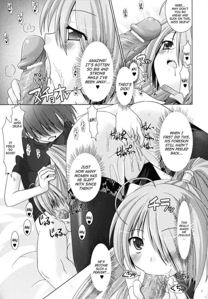 “Brandish Chapter 7” Chapter 29, page 1