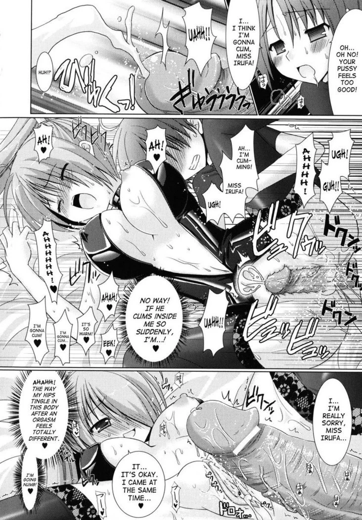 “Brandish Chapter 7” Chapter 32, page 1