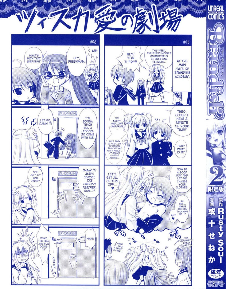 “Brandish Chapter 7” Chapter 8, page 1
