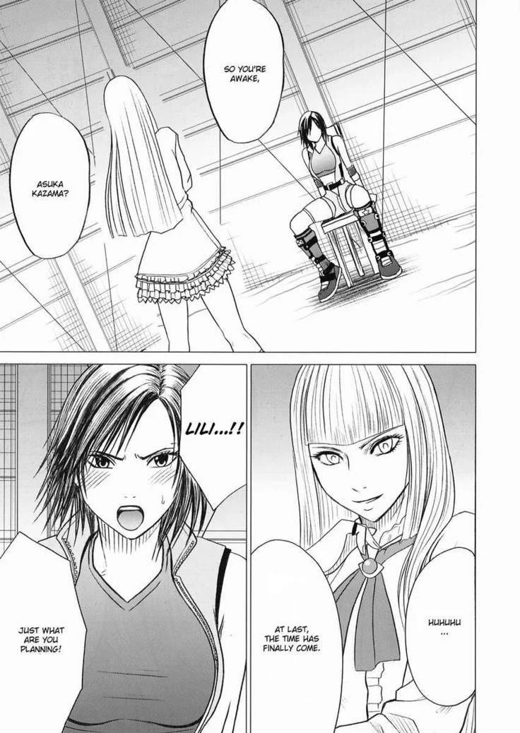 “Lili x Asuka — Alternate Edition 3” Chapter 2, page 1