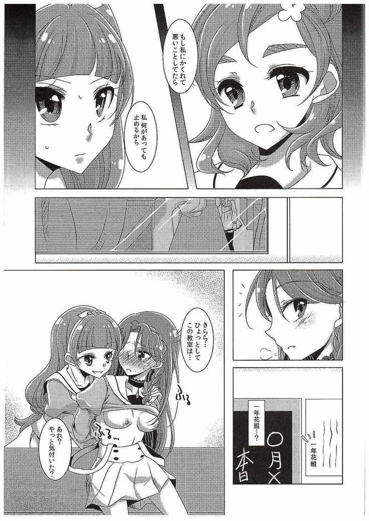“Absolute Desperation Part 2” Chapter 10, page 1