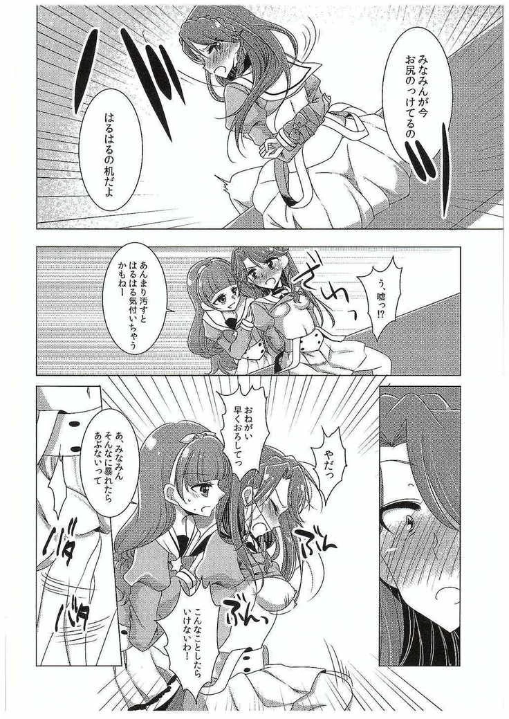 “Absolute Desperation Part 2” Chapter 11, page 1