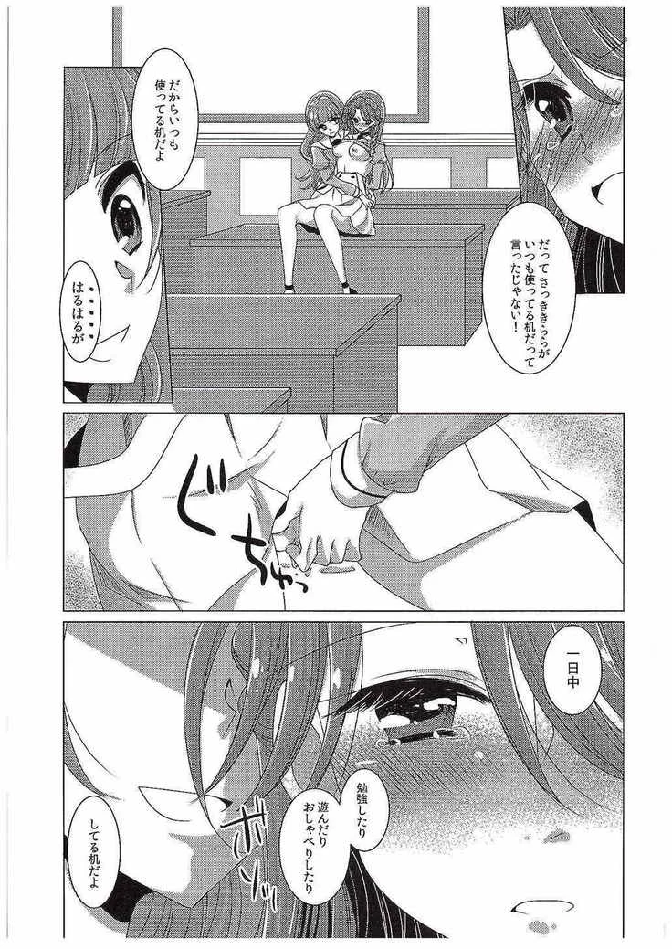 “Absolute Desperation Part 2” Chapter 12, page 1