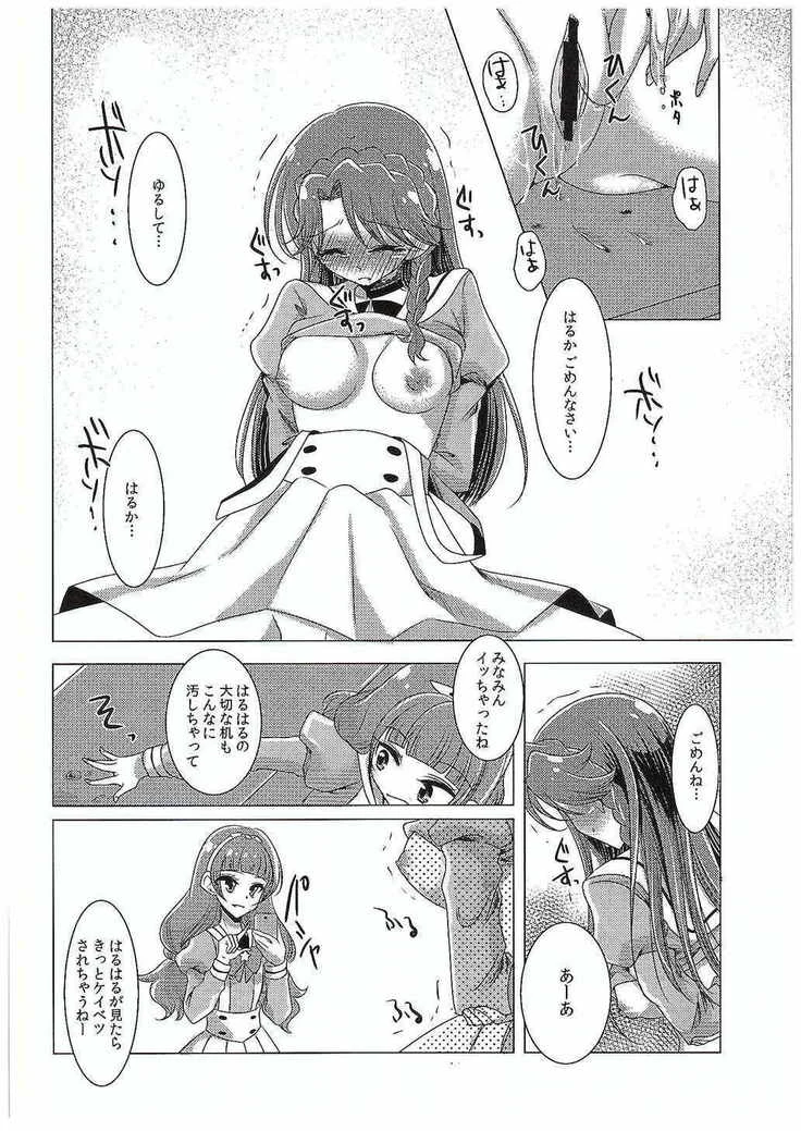 “Absolute Desperation Part 2” Chapter 15, page 1