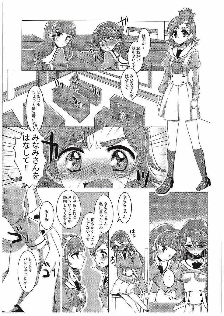 “Absolute Desperation Part 2” Chapter 20, page 1