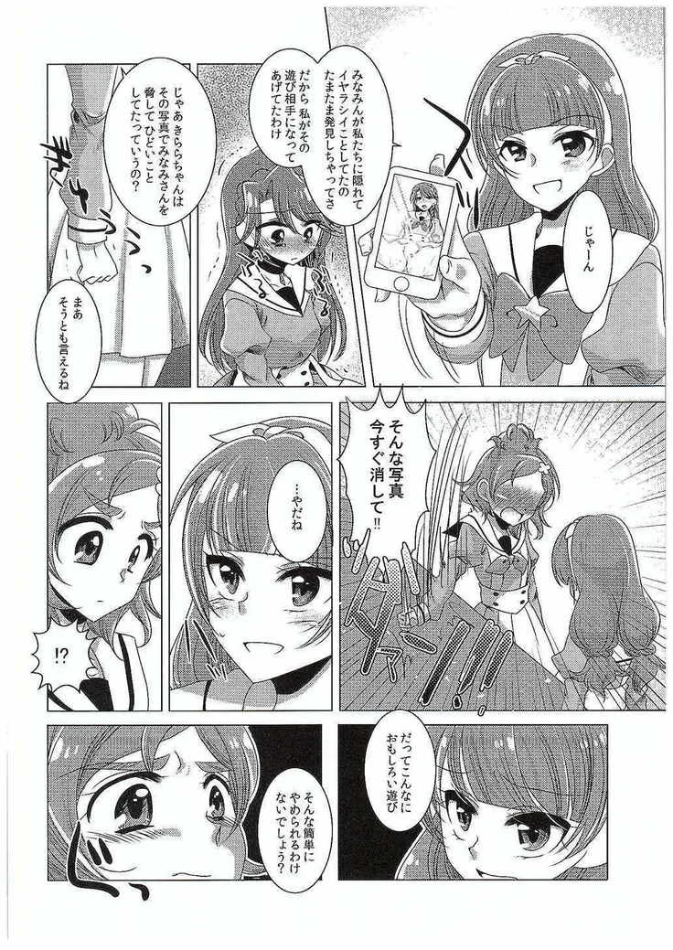 “Absolute Desperation Part 2” Chapter 21, page 1