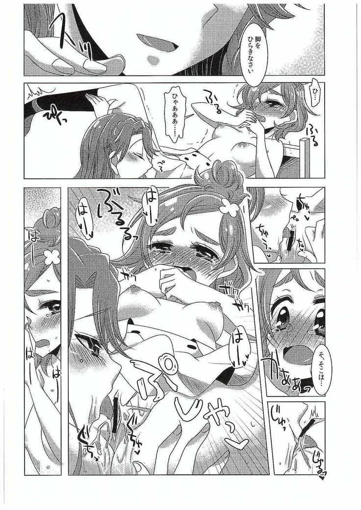 “Absolute Desperation Part 2” Chapter 25, page 1