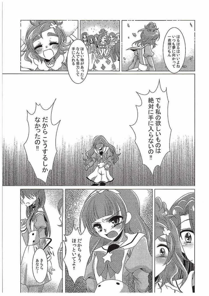 “Absolute Desperation Part 2” Chapter 30, page 1