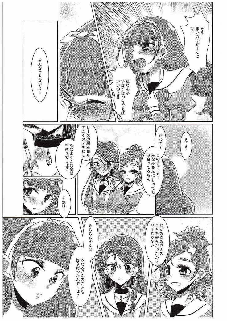 “Absolute Desperation Part 2” Chapter 32, page 1
