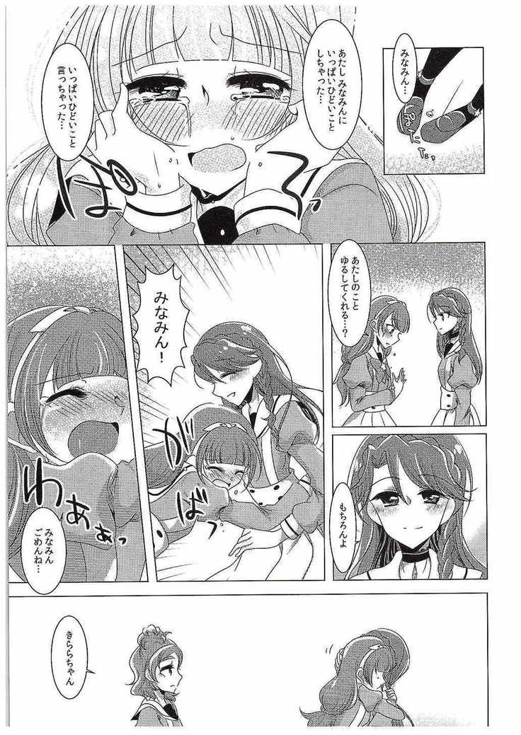 “Absolute Desperation Part 2” Chapter 34, page 1