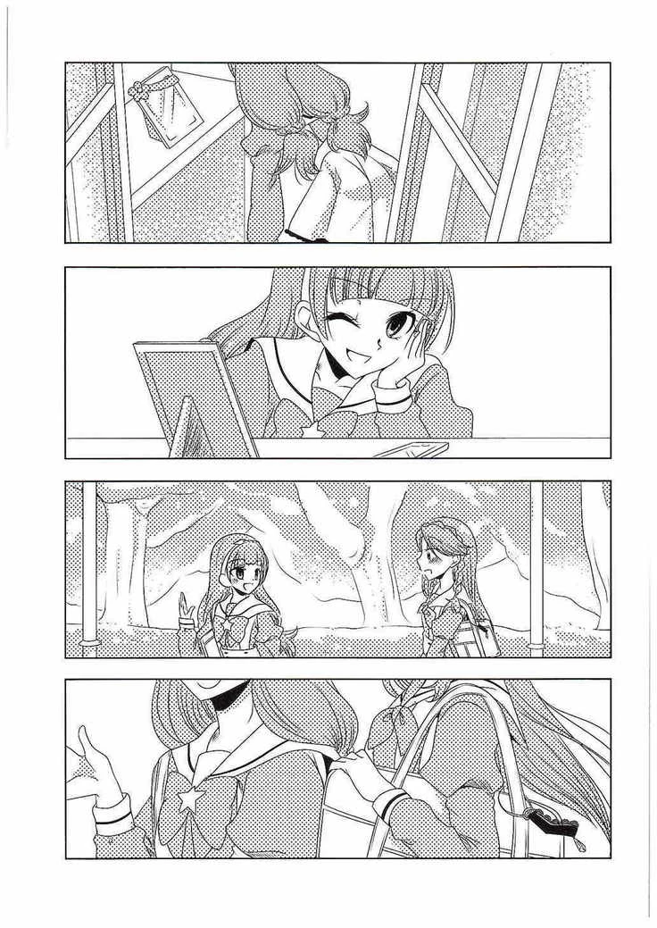 “Absolute Desperation Part 2” Chapter 42, page 1