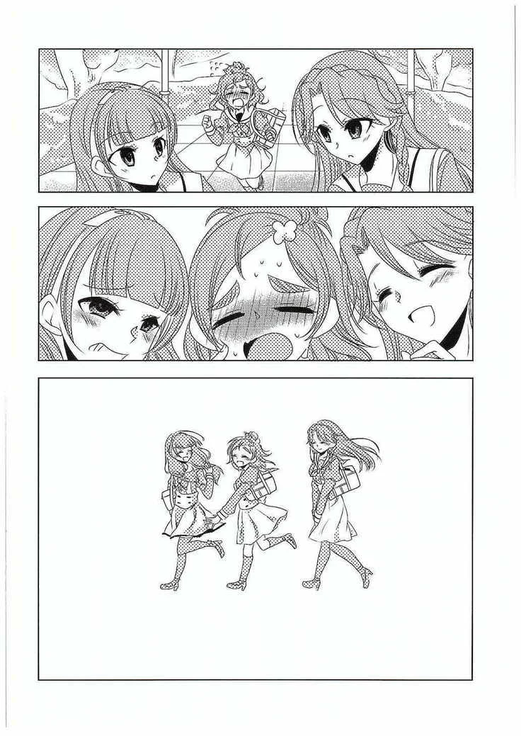 “Absolute Desperation Part 2” Chapter 43, page 1