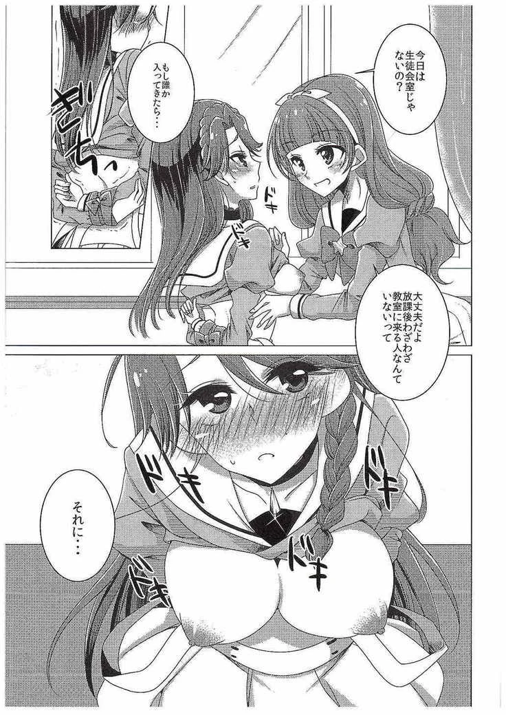 “Absolute Desperation Part 2” Chapter 6, page 1