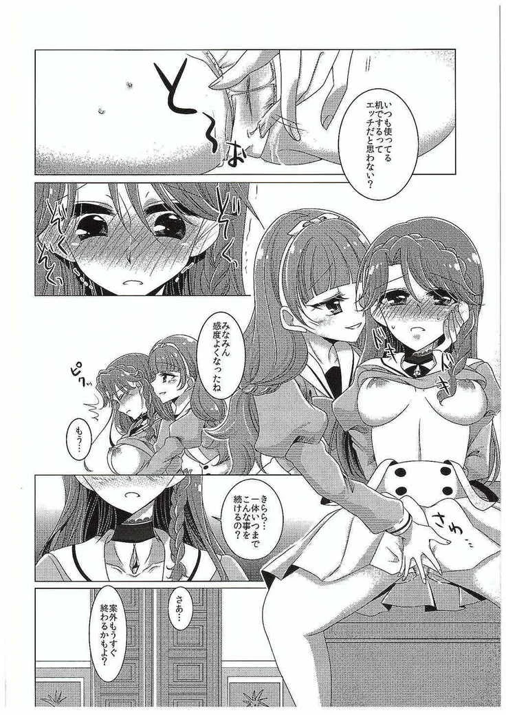 “Absolute Desperation Part 2” Chapter 7, page 1