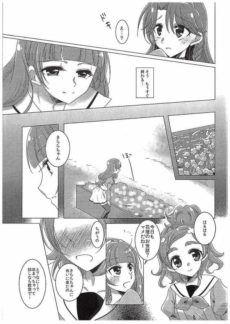 “Absolute Desperation Part 2” Chapter 8, page 1