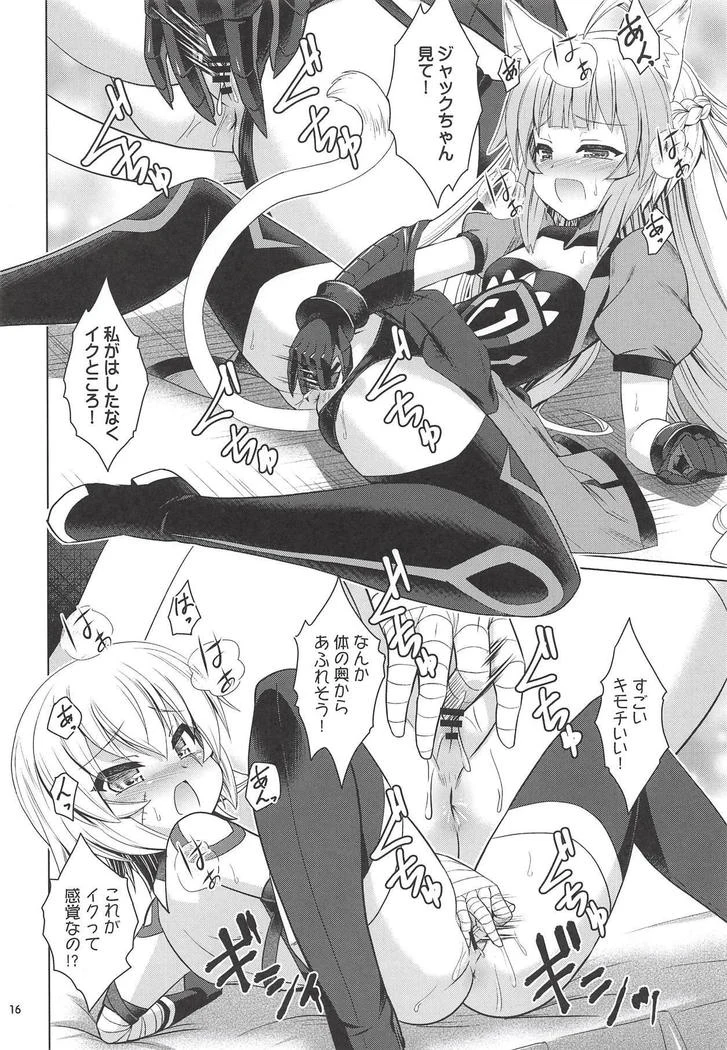 “Atalanta Loves Jack-chan” Chapter 15, page 1