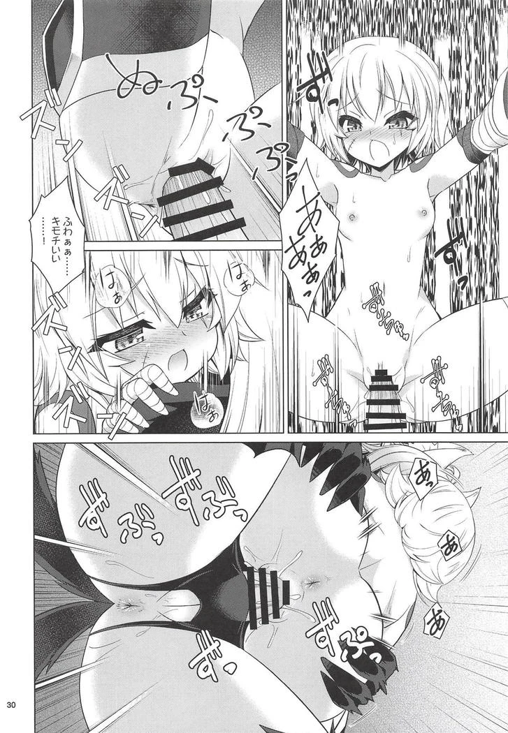“Atalanta Loves Jack-chan” Chapter 29, page 1