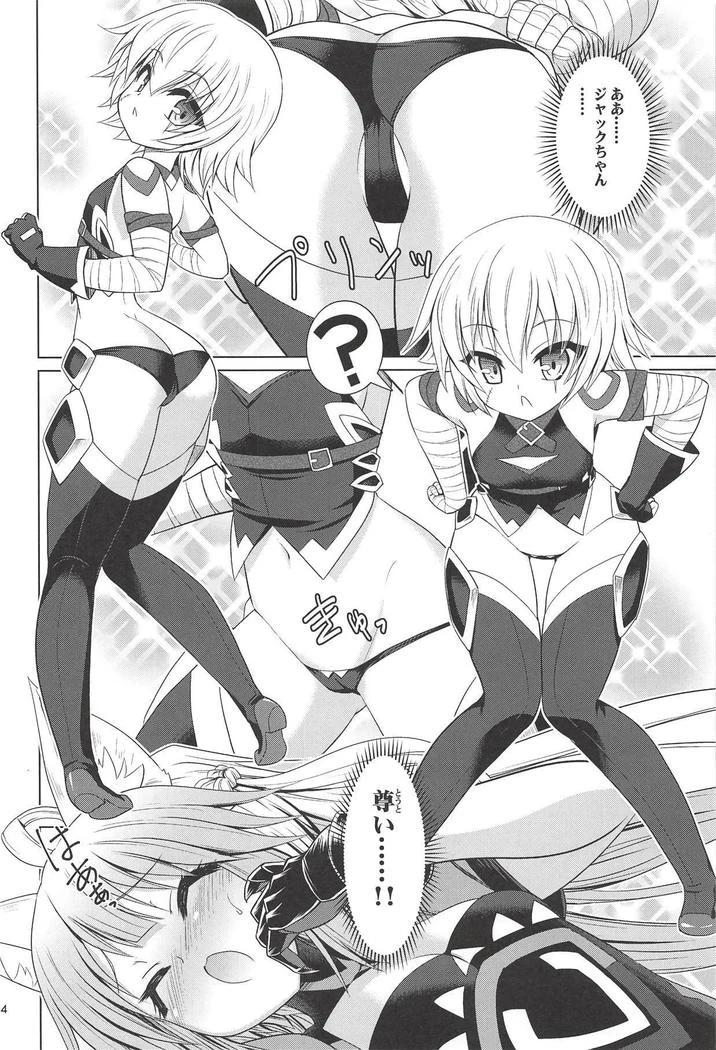 “Atalanta Loves Jack-chan” Chapter 3, page 1