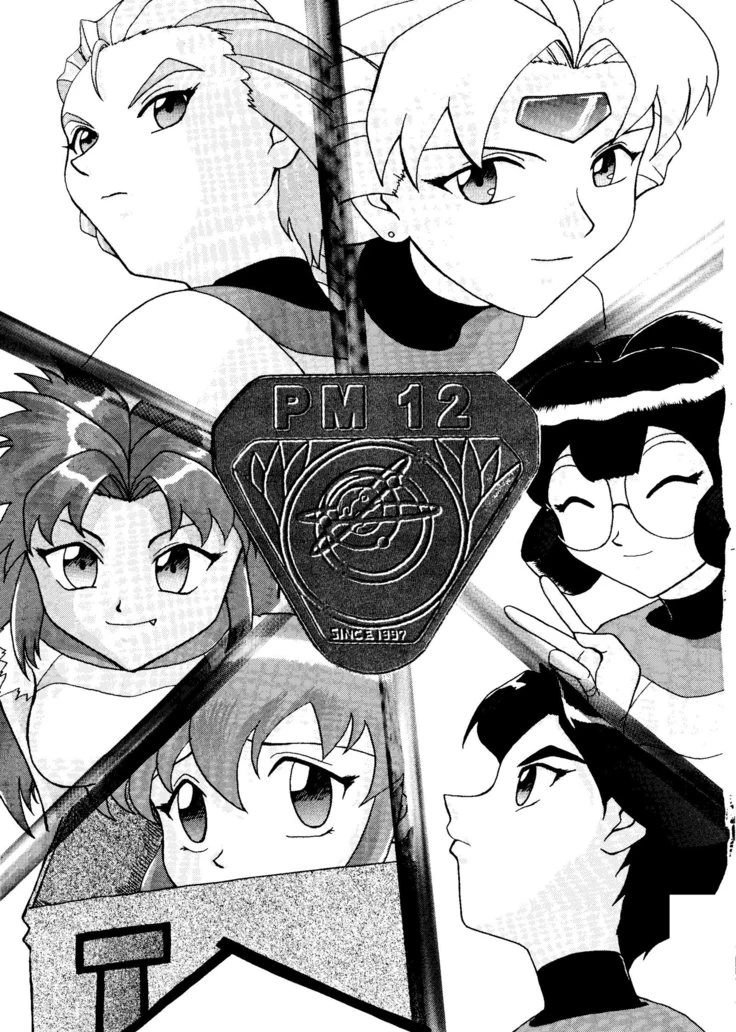 “Potato Masher 12 — Alternate Edition” Chapter 2, page 1