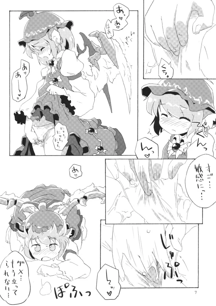 “Trimming Claws for Safety” Chapter 6, page 1