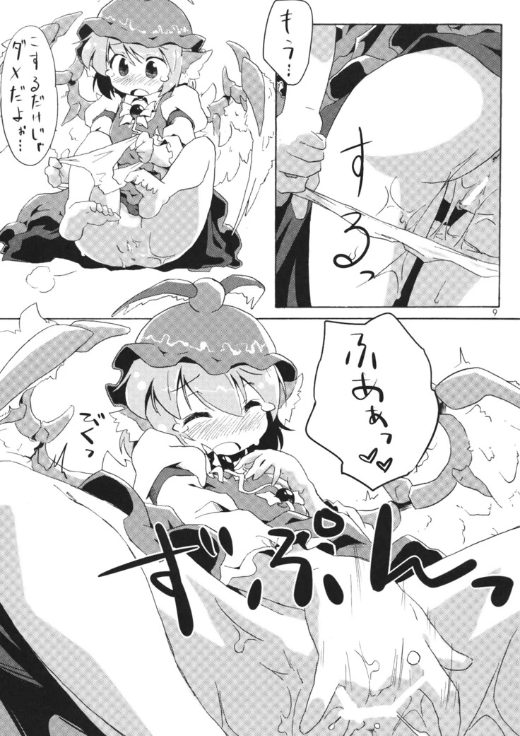 “Trimming Claws for Safety” Chapter 8, page 1