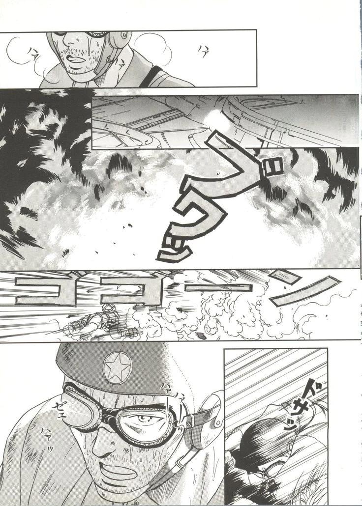 “Beautiful Girls a La Carte 1” Chapter 101, page 1