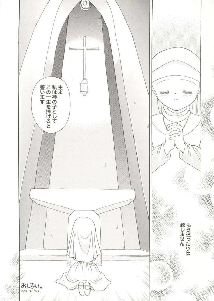 “Beautiful Girls a La Carte 1” Chapter 60, page 1