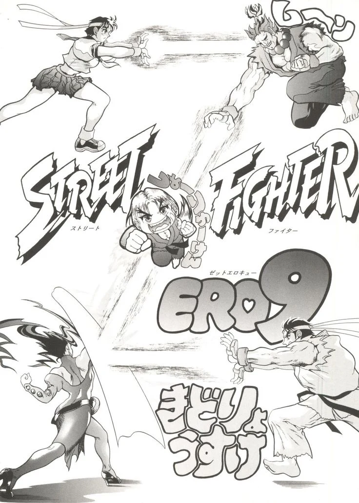 “Beautiful Girls a La Carte 1” Chapter 86, page 1