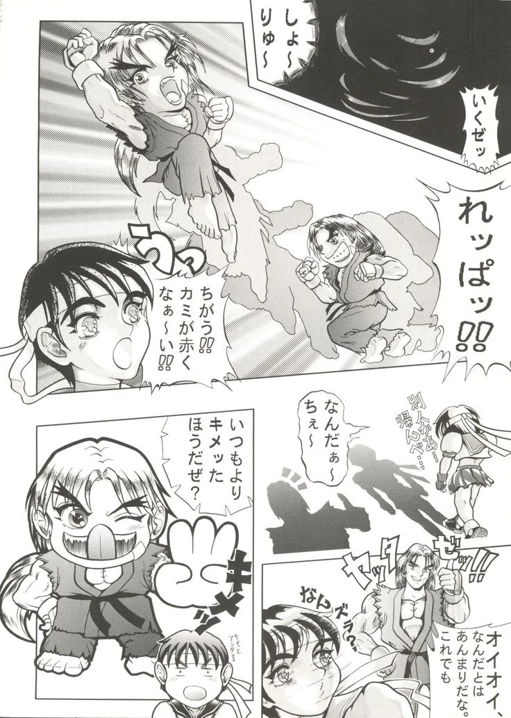 “Beautiful Girls a La Carte 1” Chapter 88, page 1