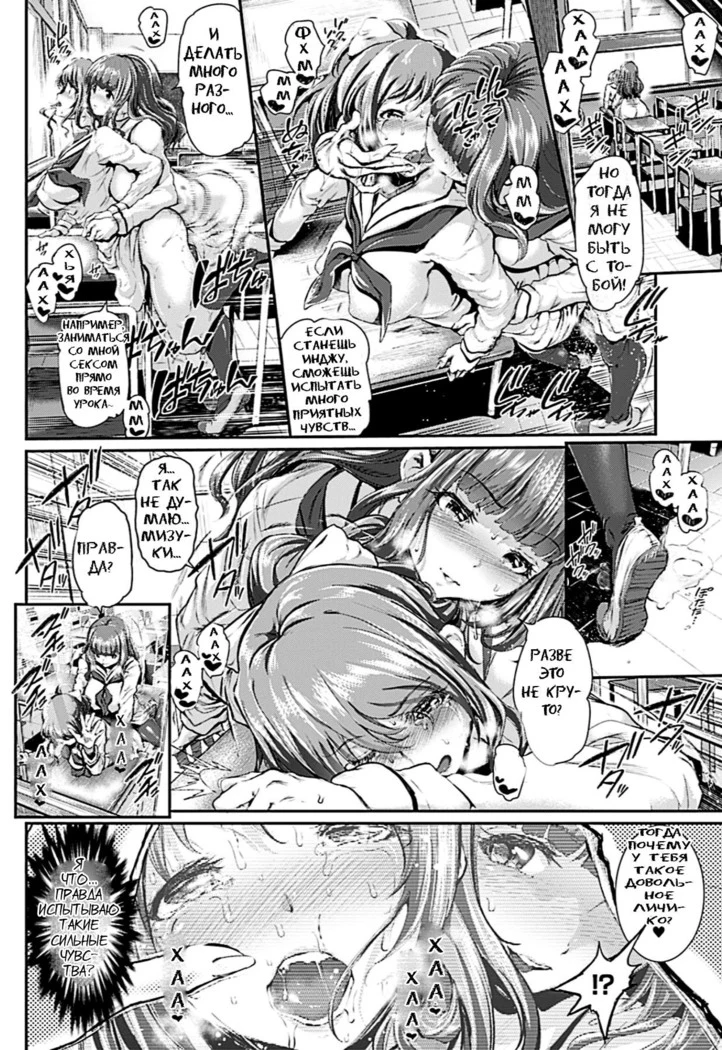 “Beast Exorcism Girl Utea Chapter 3” Chapter 12, page 1
