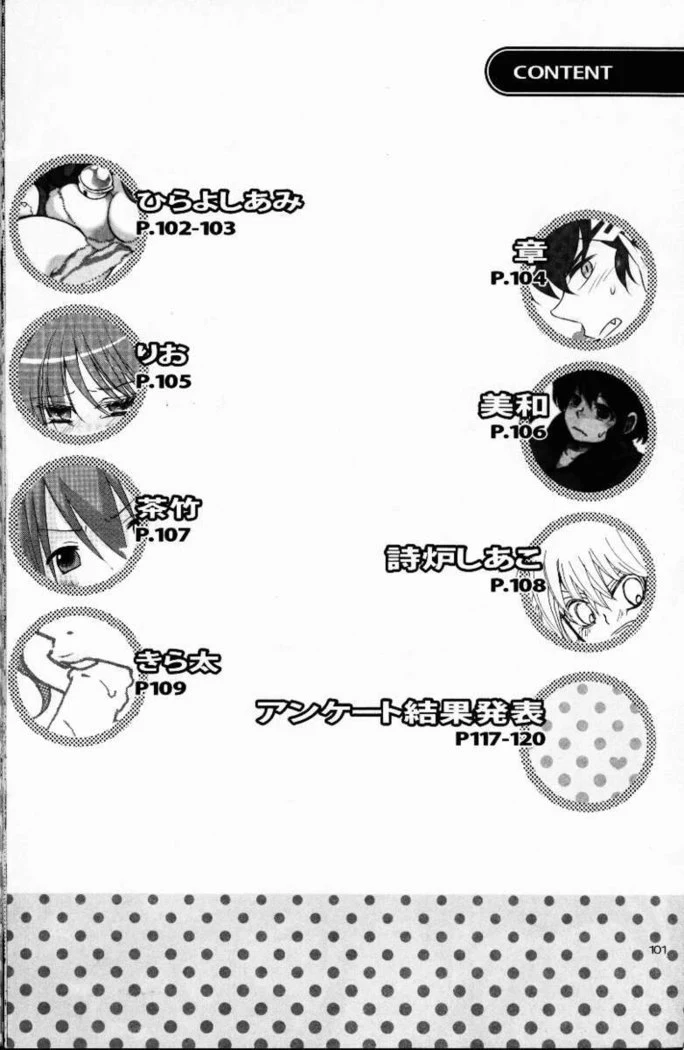 “Hyakka Ran Ran” Chapter 100, page 1